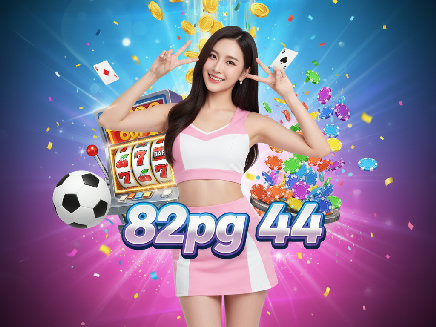 สมัคร 82pg 44