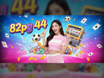82pg 44 login